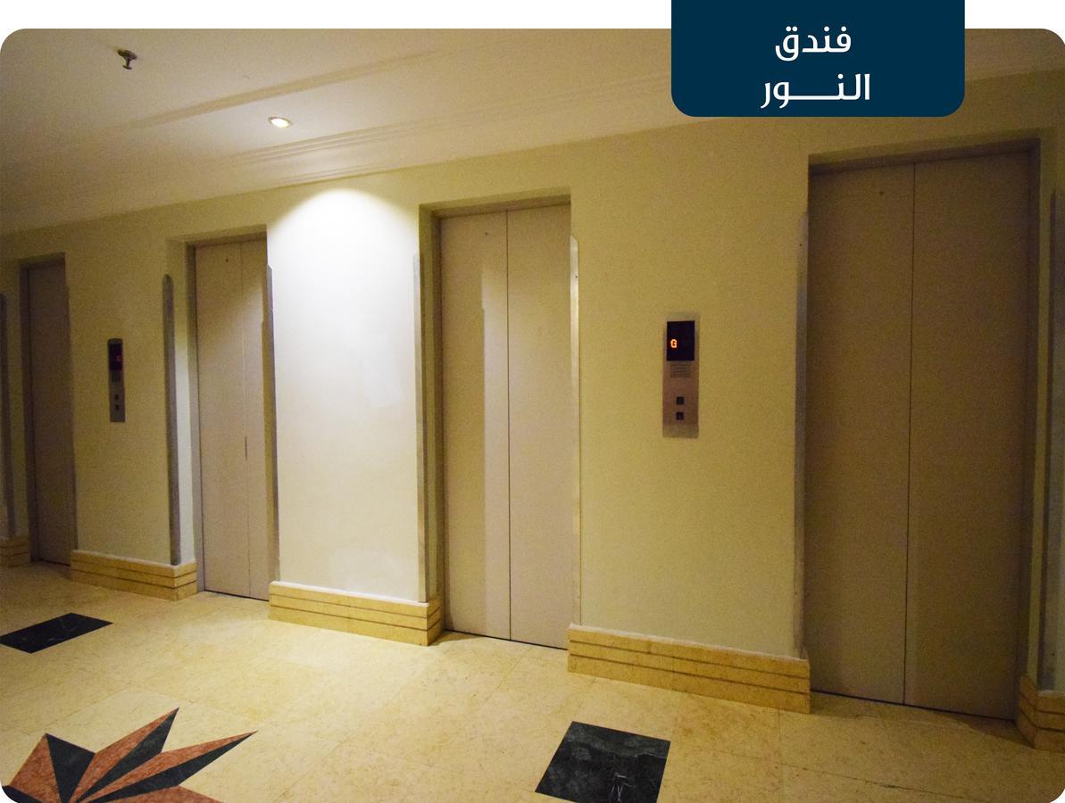 Emaar Al Noor Hotel Makkah Mekka Buitenkant foto